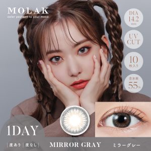 【ミラーグレー】MOLAK 1day モラク ワンデー 10枚[PIA]