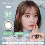 【ダズルグレートーリック】MOLAK TORIC 1day モラク トーリック ワンデー 1箱10枚入り(C -1.25)［PIA］