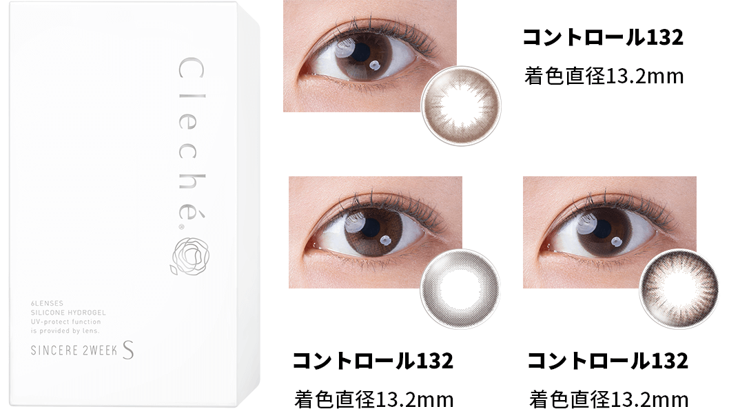 2WEEK S クレシェ