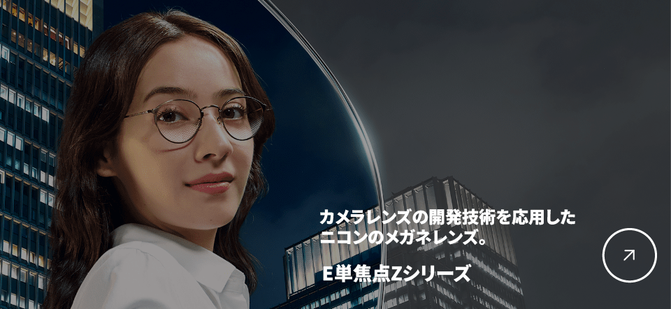 Zシリーズ
