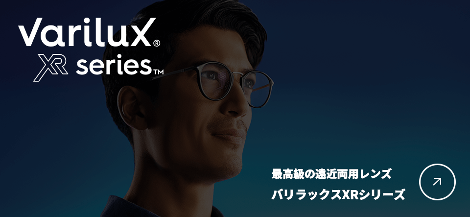 バリラックス XR