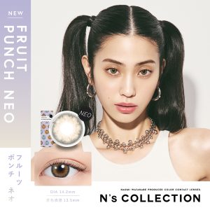 【フルーツポンチネオ】N’s collection 1day エヌズコレクション ワンデー 1箱10枚入り[PIA]