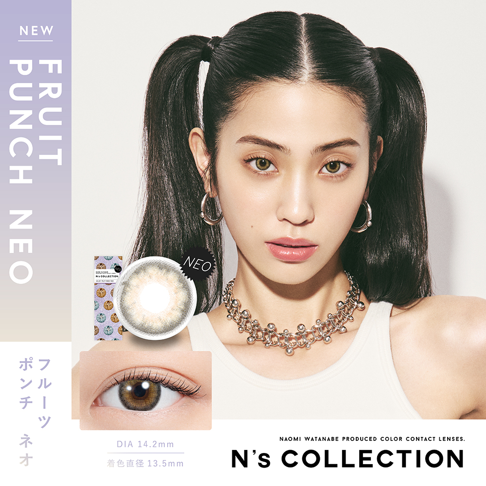【フルーツポンチネオ】N’s collection 1day エヌズコレクション ワンデー 1箱10枚入り[PIA]