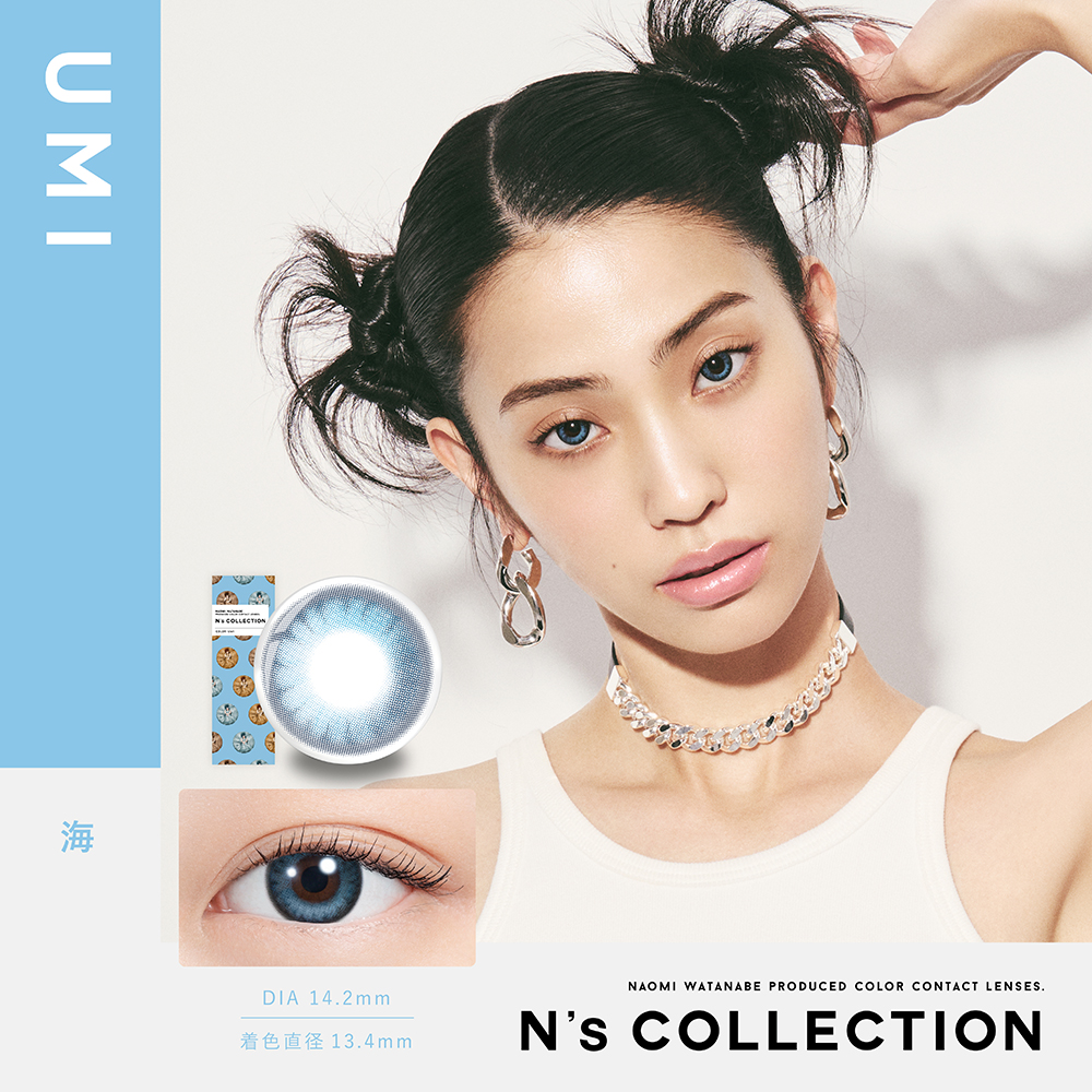 【海】N’s collection 1day エヌズコレクション ワンデー 1箱10枚入り[PIA]