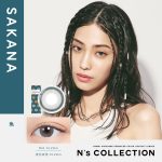 【魚】N’s collection 1day エヌズコレクション ワンデー 1箱10枚入り[PIA]