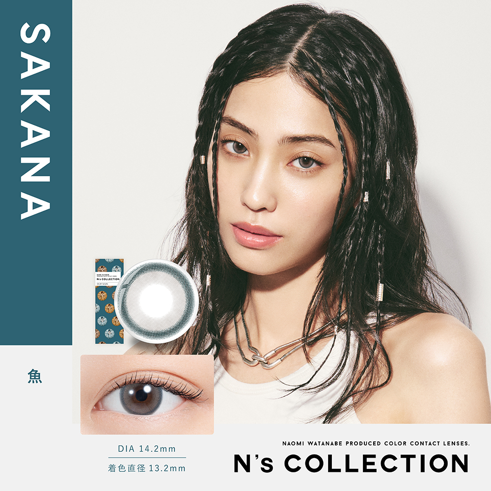 【魚】N’s collection 1day エヌズコレクション ワンデー 1箱10枚入り[PIA]