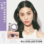【ブルーベリージャム】N’s collection 1day エヌズコレクション ワンデー 1箱10枚入り[PIA]