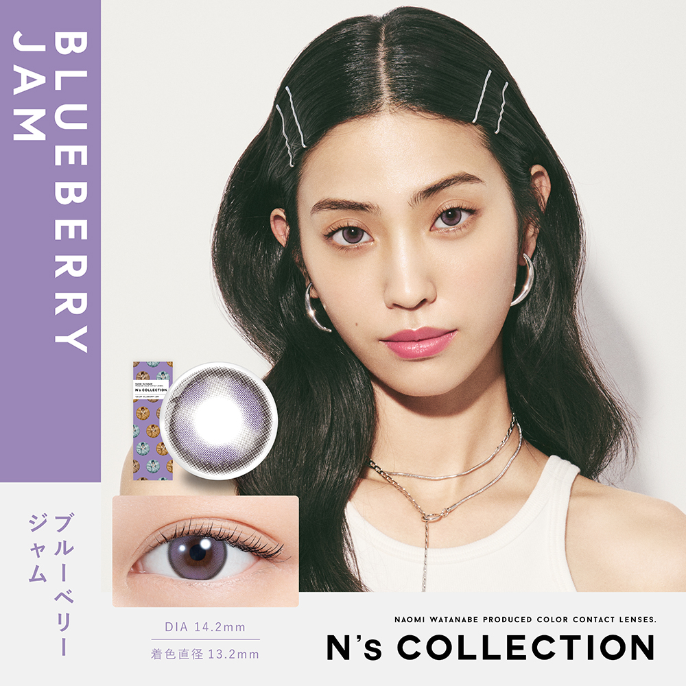 【ブルーベリージャム】N’s collection 1day エヌズコレクション ワンデー 1箱10枚入り[PIA]