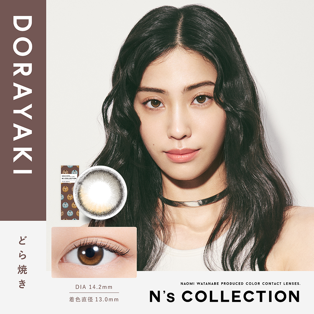 【どら焼き】N’s collection 1day エヌズコレクション ワンデー 1箱10枚入り[PIA]