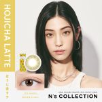 【ほうじ茶ラテ】渡辺直美プロデュース N’s collection 1day エヌズコレクション ワンデー 10枚入り [PIA]