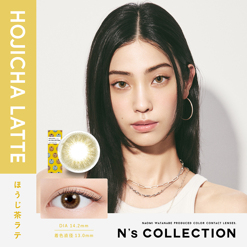 【ほうじ茶ラテ】渡辺直美プロデュース N’s collection 1day エヌズコレクション ワンデー 10枚入り [PIA]