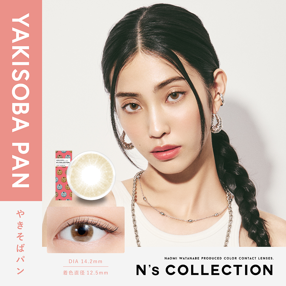 【やきそばパン】渡辺直美プロデュース N’s collection 1day エヌズコレクション ワンデー 10枚入り [PIA]