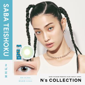 【さば定食】渡辺直美プロデュース N’s collection 1day エヌズコレクション ワンデー 10枚入り [PIA]