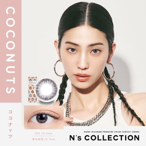 【ココナッツ】渡辺直美プロデュース N’s collection 1day エヌズコレクション ワンデー 10枚入り [PIA]
