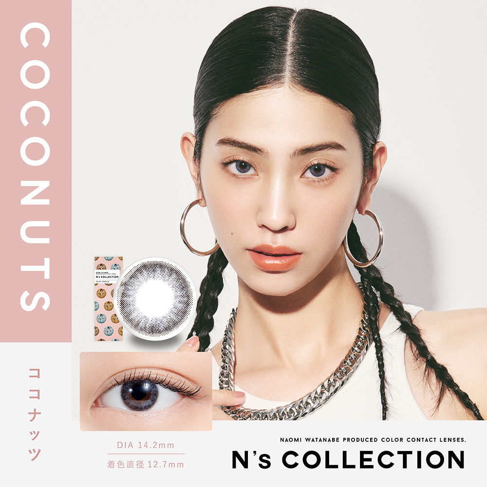 【ココナッツ】渡辺直美プロデュース N’s collection 1day エヌズコレクション ワンデー 10枚入り [PIA]
