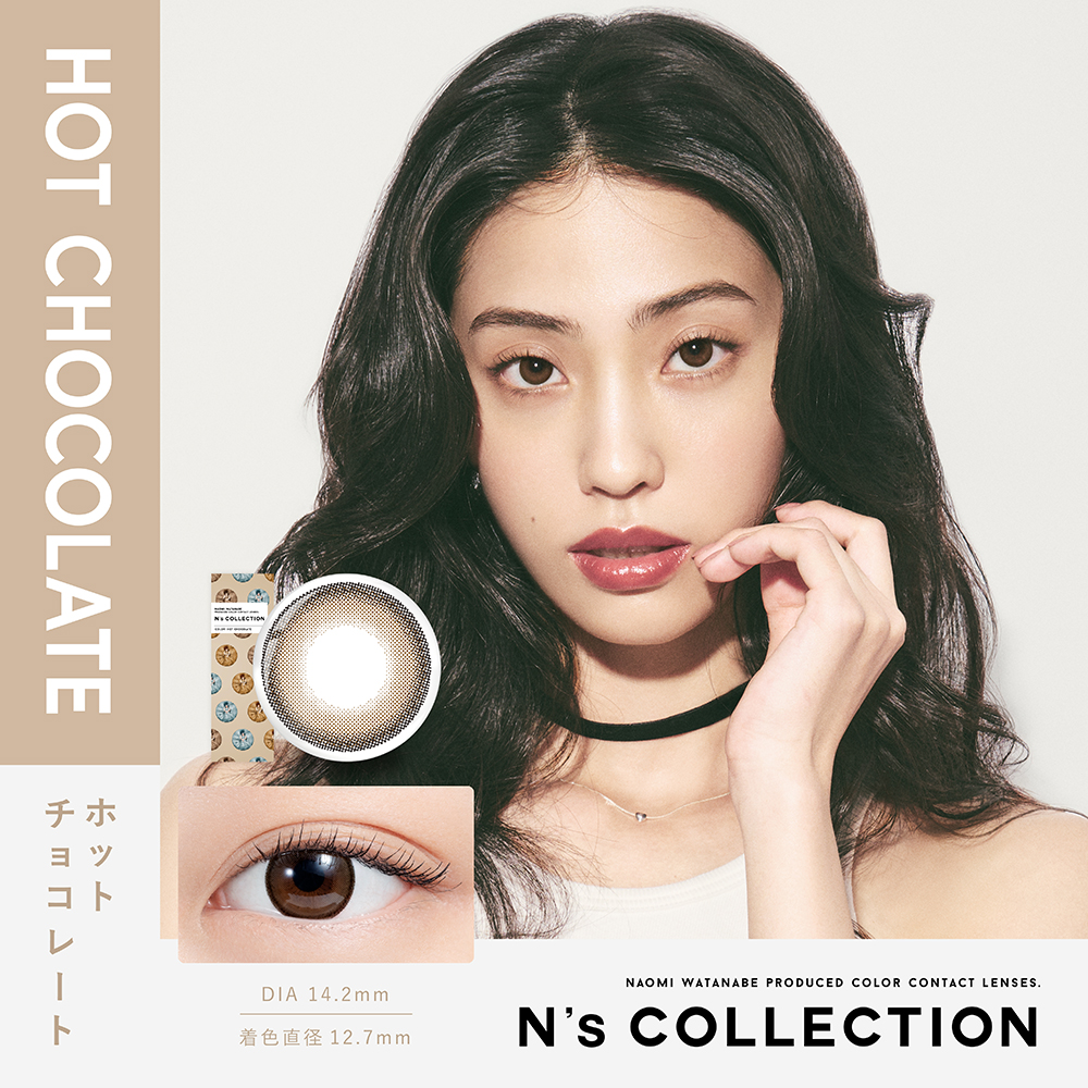 【ホットチョコレート】渡辺直美プロデュース N’s collection 1day エヌズコレクション ワンデー 10枚入り [PIA]