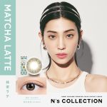 【抹茶ラテ】渡辺直美プロデュース N’s collection 1day エヌズコレクション ワンデー 10枚入り [PIA]