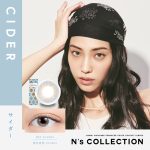 【サイダー】渡辺直美プロデュース N’s collection 1day エヌズコレクション ワンデー 10枚入り [PIA]