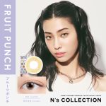 【フルーツポンチ】渡辺直美プロデュース N’s collection 1day エヌズコレクション ワンデー 10枚入り [PIA]