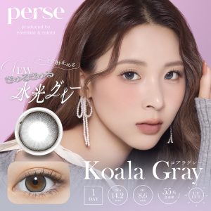 【コアラグレー】perse 1day パース ワンデー 1箱10枚入り[PIA]