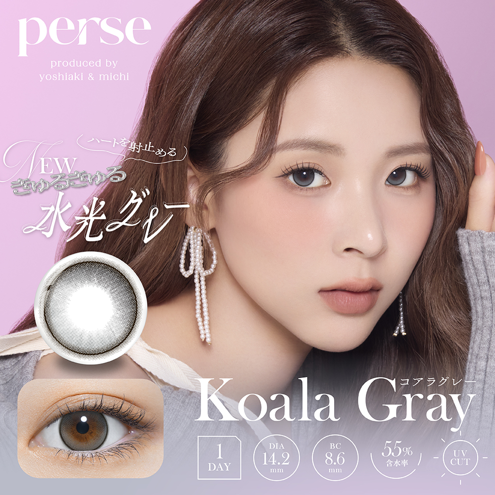 【コアラグレー】perse 1day パース ワンデー 1箱10枚入り[PIA]