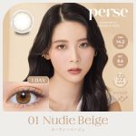 【ヌーディーベージュ】perse 1DAY パース ワンデー 10枚 [PIA]