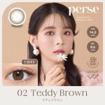 【テディブラウン】perse 1DAY パース ワンデー 10枚 [PIA]