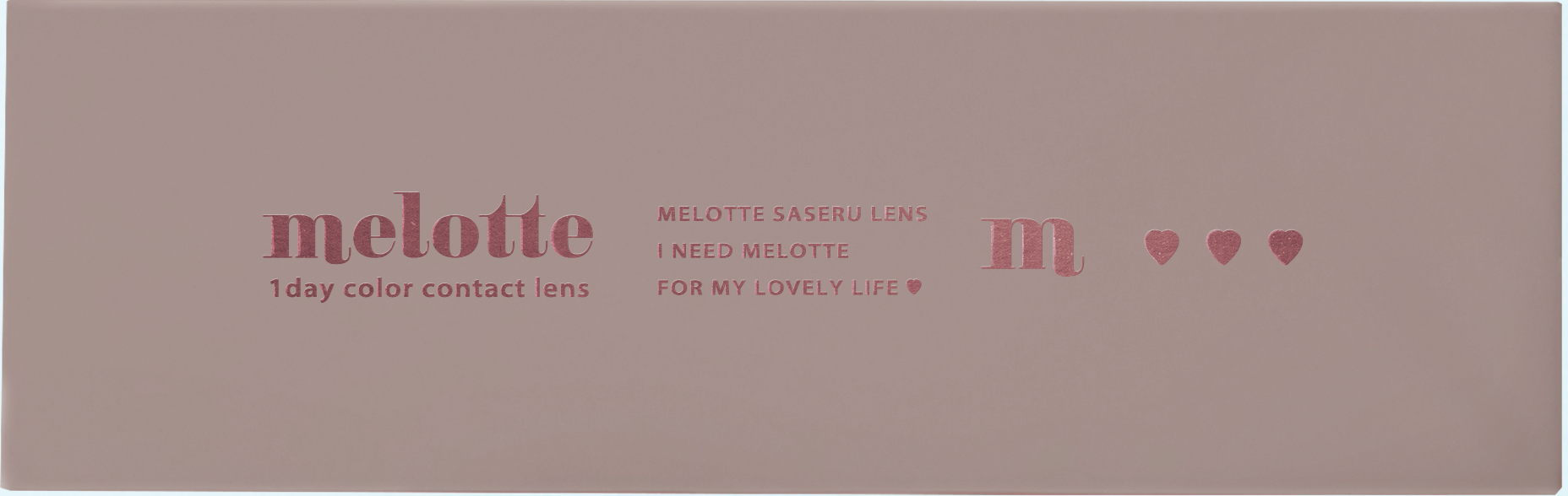 【オンリーマイン】melotte 1day メロット ワンデー 1箱10枚入り[RiseUP] 画像4