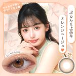 【ソフィアベージュ】ダイヤワンデー 10枚
