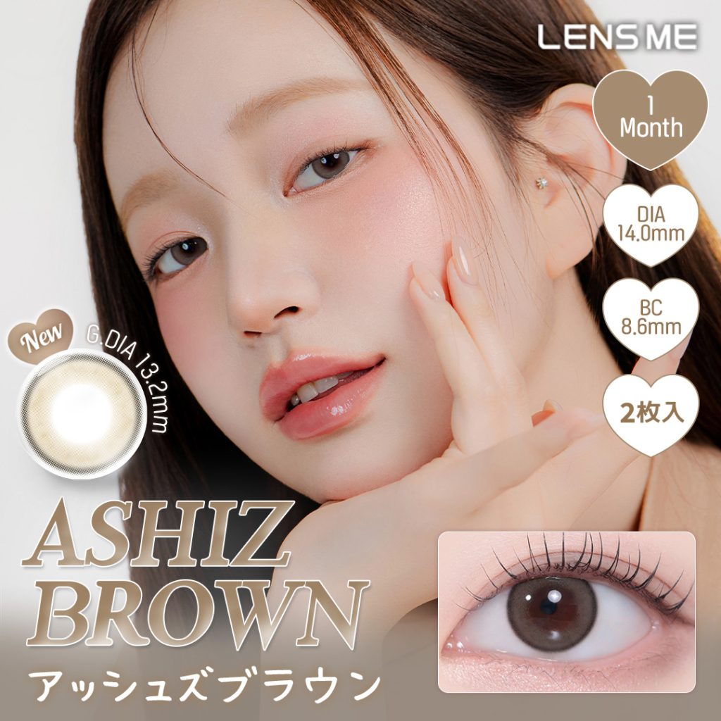 【アッシュズブラウン】YOUS 1Month ユース ワンマンス 1箱2枚［LENSME］