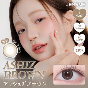 【アッシュズブラウン】YOUS 1Month ユース ワンマンス 1箱2枚［LENSME］
