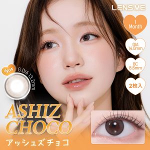 【アッシュズチョコ】YOUS 1Month ユース ワンマンス 1箱2枚［LENSME］