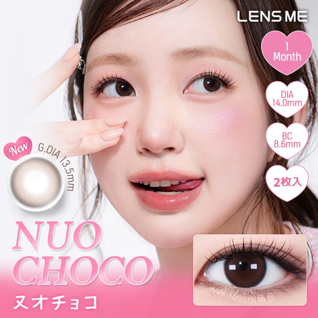【ヌオチョコ】YOUS 1Month ユース ワンマンス 1箱2枚［LENSME］