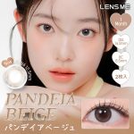 【パンデイアベージュ】YOUS 1Month ユース ワンマンス 1箱2枚［LENSME］
