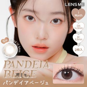 【パンデイアベージュ】YOUS 1Month ユース ワンマンス 1箱2枚［LENSME］