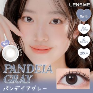 【パンデイアグレー】YOUS 1Month ユース ワンマンス 1箱2枚［LENSME］