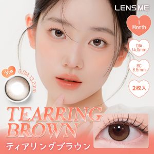 【ティアリングブラウン】YOUS 1Month ユース ワンマンス 1箱2枚［LENSME］