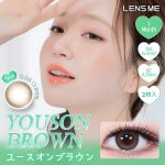 【ユースオンブラウン】YOUS 1Month ユース ワンマンス 1箱2枚［LENSME］