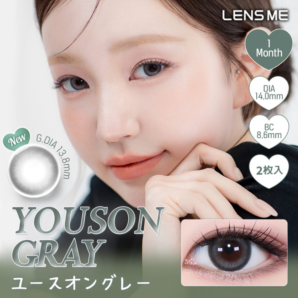 【ユースオングレー】YOUS 1Month ユース ワンマンス 1箱2枚［LENSME］