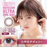 【つやモテチェリー】MOTECON ULTRA ONE DAY 超モテコンウルトラワンデー 1箱10枚入り[スウィート]