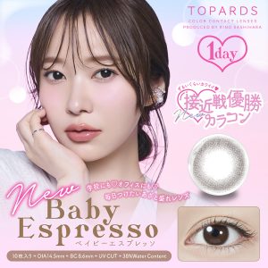 【ベイビーエスプレッソ】TOPARDS 1day トパーズ ワンデー 1箱10枚入り[PIA]