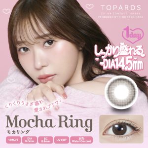 【モカリング】TOPARDS 1day  トパーズ　ワンデー １箱10枚入り[PIA]