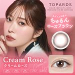 【クリームローズ】指原莉乃プロデュース TOPARDS トパーズ 1箱10枚入り[PIA]