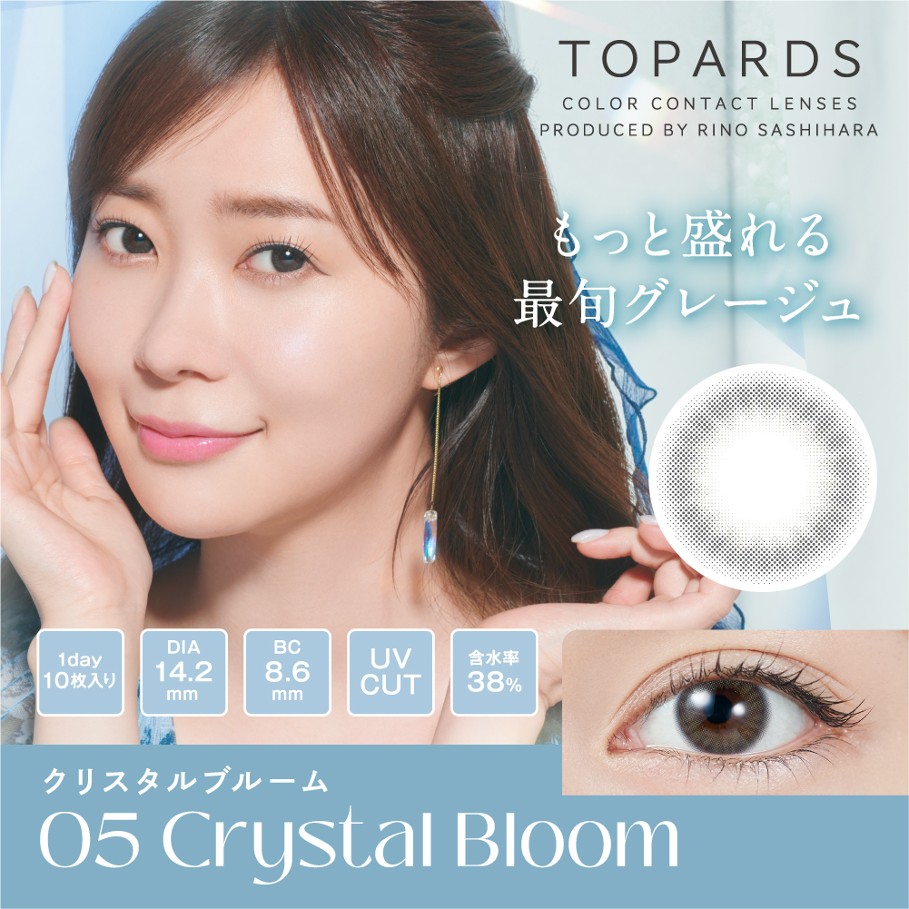 【クリスタルブルーム】指原莉乃プロデュース TOPARDS トパーズ 1箱10枚入り[PIA]