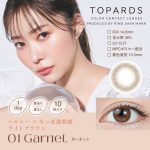 【ガーネット】指原莉乃プロデュース TOPARDS トパーズ 1箱10枚入り[PIA]