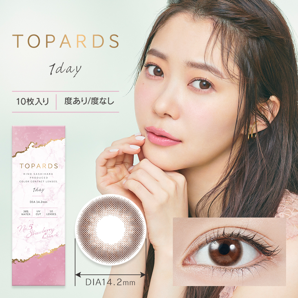 【ストロベリークォーツ】指原莉乃プロデュース TOPARDS トパーズ 1箱10枚入り[PIA]