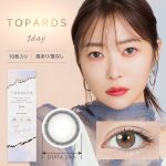 【グレージュクォーツ】指原莉乃プロデュース TOPARDS トパーズ 1箱10枚入り[PIA]