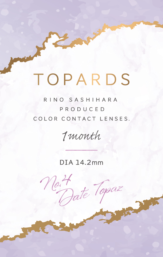 【デートトパーズ】TOPARDS 1Month トパーズ ワンマンス 1箱2枚入り[PIA] 画像4