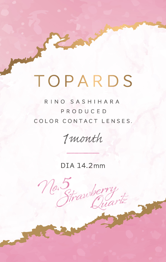 【ストロベリークォーツ】TOPARDS 1Month トパーズ ワンマンス 1箱2枚入り[PIA] 画像4