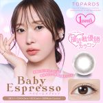 【ベイビーエスプレッソ】TOPARDS 1Month トパーズ ワンマンス 1箱2枚入り[PIA]